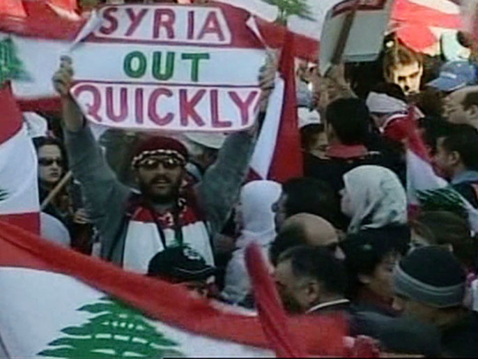 ‪لبنان شهد مظاهرات واسعة تطالب بخروج القوات السورية‬ (الجزيرة)