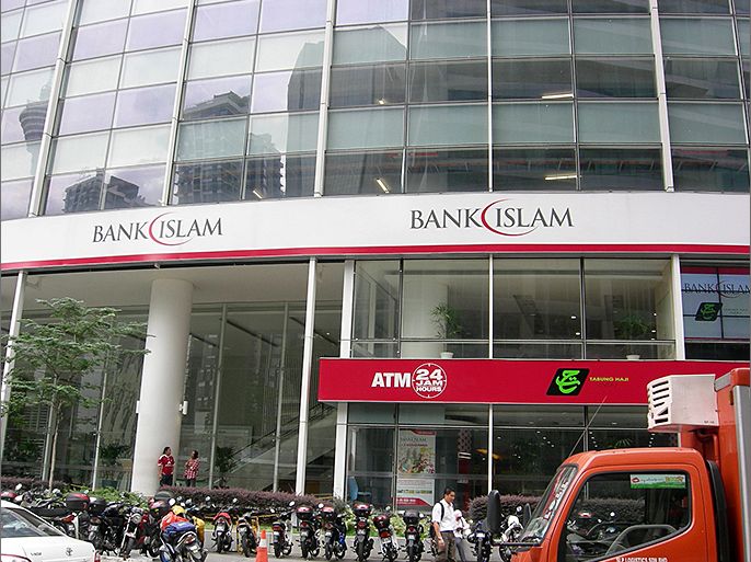 بنك اسلام واحد من البنوك الماليزية