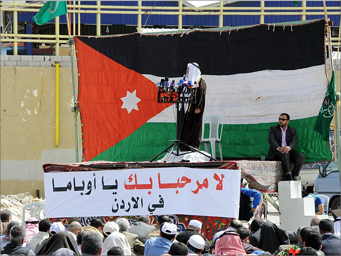 الإخوان رفضوا زيارة باراك أوباما للأردن (الجزيرة نت)