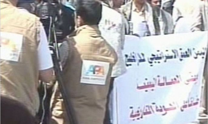 تظاهرة أمام سفارة السعودية في صنعاء احتجاجا على ترحيل الرياض آلالاف العمال اليمنيين
