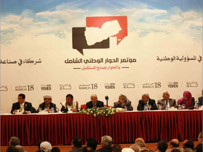 مؤتمر الحوار الوطني بمشاركة كافة الفرقاء اليمنيين.jpg