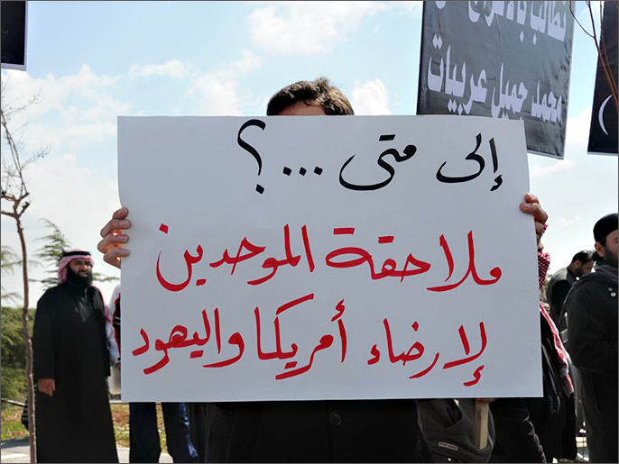 اعتصام للتيار السلفي الجهادي الأردني يرفض ملاحقة قيادات واعضاء التيار (الجزيرة -أرشيف)