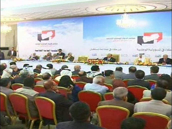 افتتاح جلسة الحوار الوطني باليمن