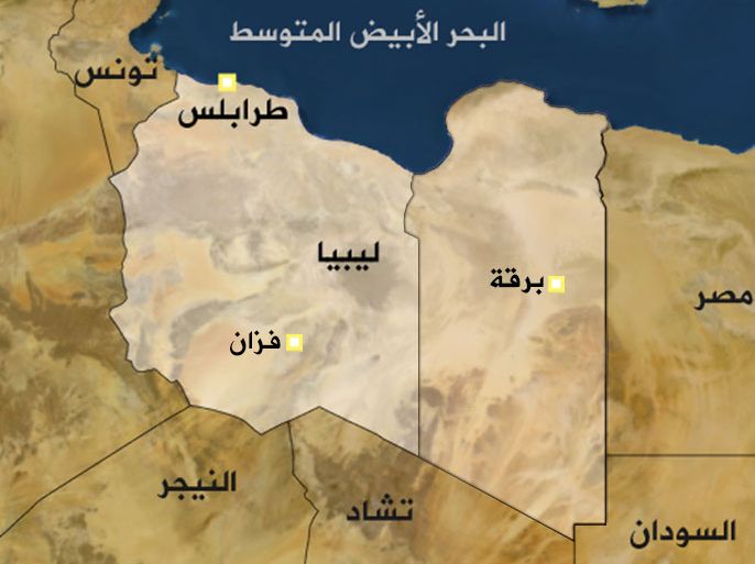 خارطة ليبيا عليها طرابلس وبرقة وفزان