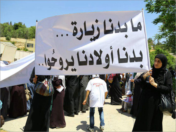 عائلات أسرى يطالبون بإلافراج عن أبنائهم باعتصام أمام وزارة الخارجية (الجزيرة نت)