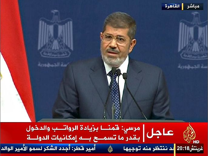 خطاب الرئيس المصري / محمد مرسي