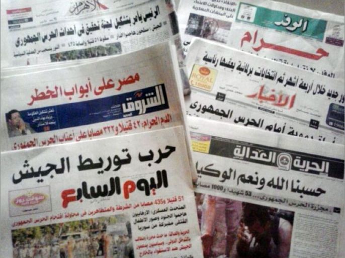 الصحف المصرية ترصد المجزرة
