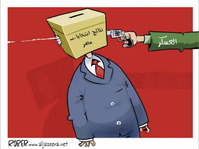 كاريكاتير الديمقراطية