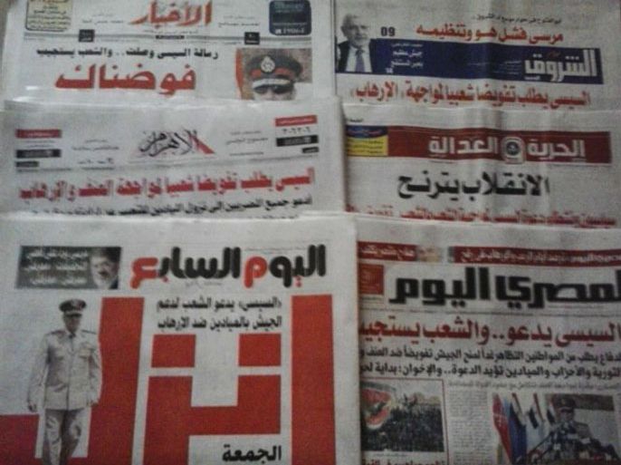 جولة الصحافة المصرية ليوم الخميس