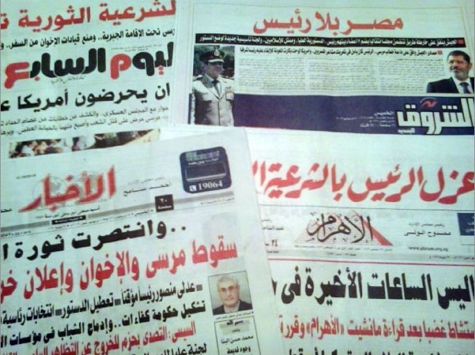 عزل مرسي فى الصحف المصرية
