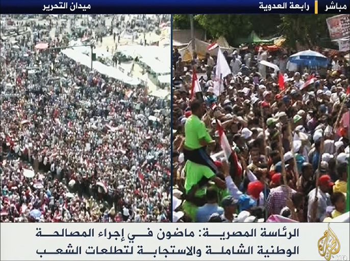 من مظاهرات مصر