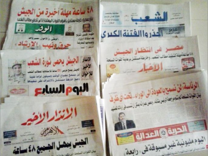 صورة الصحف المصرية