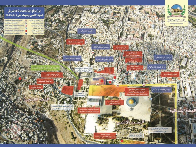 أبرز مواقع البناء حول المسجد الأقصى -مؤسسة القدس- عين على الأقصى