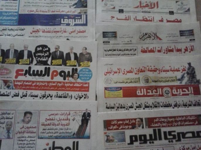 الصحف المصرية:ترقب وتمهيد لخطة فض الاعتصامات
