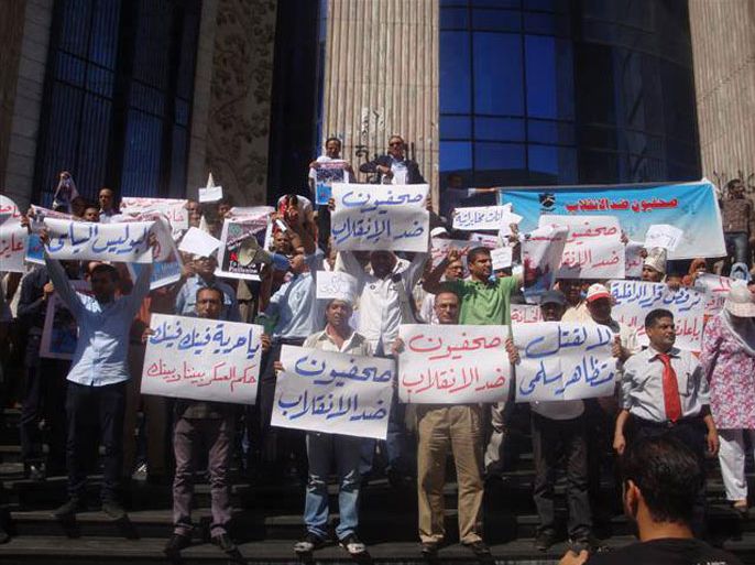 وقفة احتجاجية لحركة صحفيون ضد الانقلاب- القاهرة- الجزيرة نت