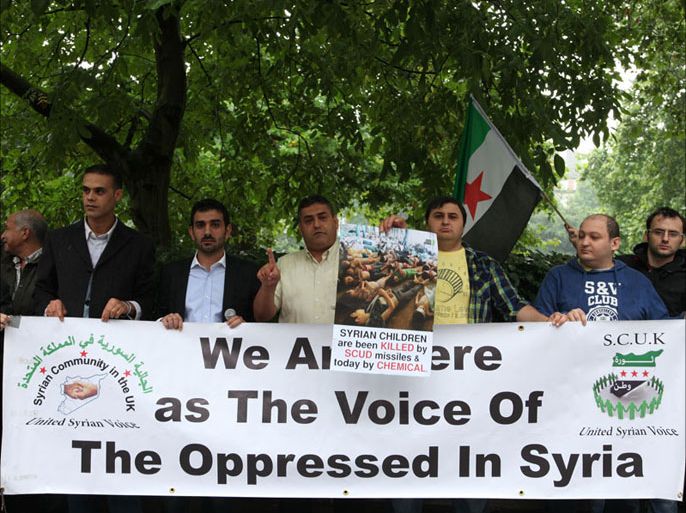 مظاهرة بلندن ضد استخدام الاسلحة المحرمة بسوريا