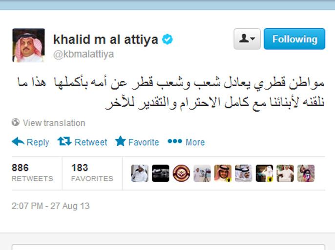 تغريدة في الحساب الرسمي لوزير خارجية قطر خالد العطية اعتبرت ردا على تصريحات الأمير بندر