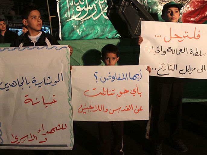 مسيرة سابقة لحماس بغزة لرفض العودة للمفاوضات ووقف مسلسل التنازلات