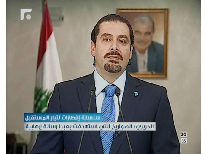 An image grab from the Hariri family-owned Lebanese channel, Future TV, shows former prime minister Saad Hariri adressing from Paris a crowd of supporters during Iftar gatherings in Lebanon on August 2, 2013. AFP PHOTO/FUTURE TV