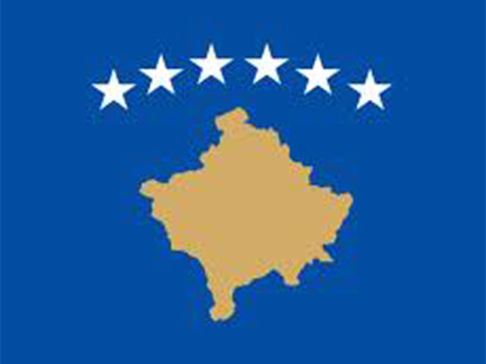 ‪علم دولة كوسوفو‬ الجزيرة)