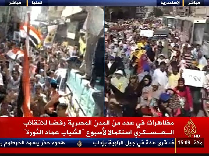 مظاهرات الجمعة بأسبوع الشباب لاعماد الثورة بمصر