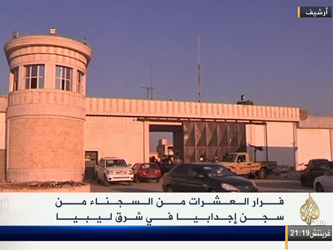 ‪التقرير الأممي يوصي بنقل المعتقلين إلى أحد السجون الليبية‬ (الجزيرة-أرشيف)