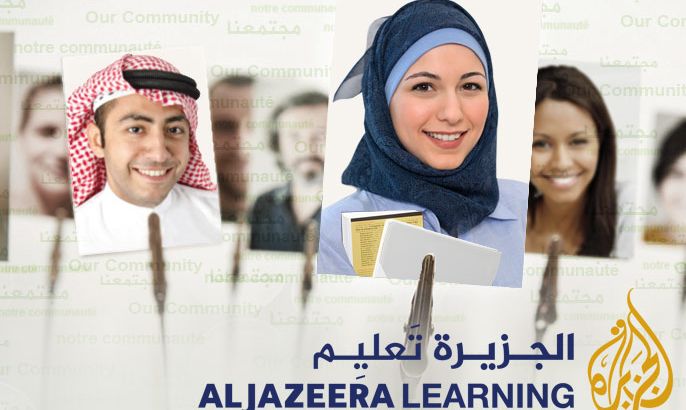 التصميم الخاص بخبر موقع تعليم اللغة العربية