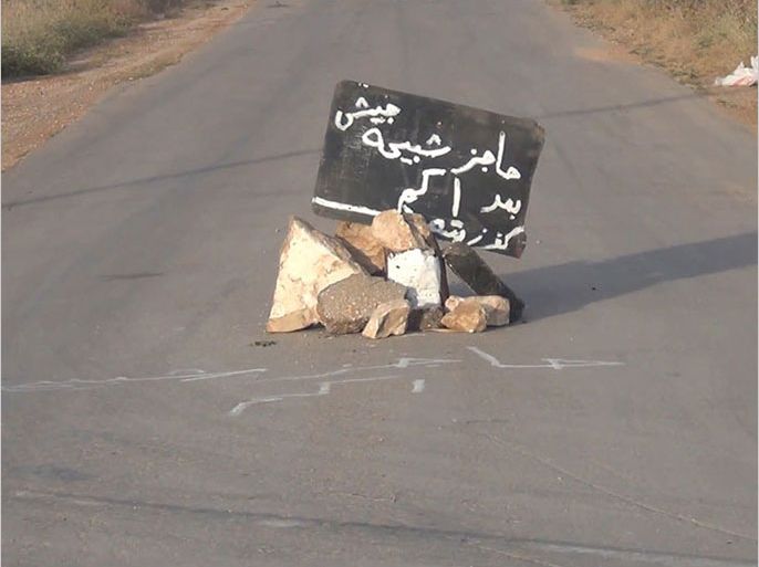 لافتة حاجز شبيحة على طريق كفرزيتا