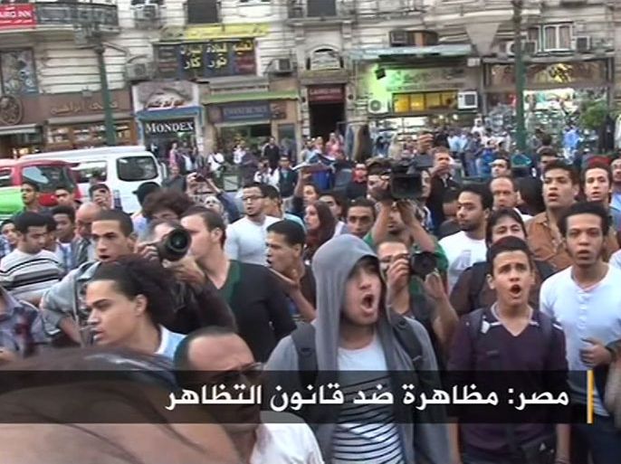 مظاهرات ضد قانوني التظاهر والإرهاب في مصر