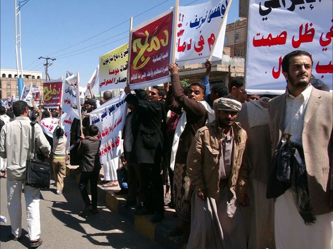 نشطاء يتظاهرون أمام منزل الرئيس هادي ضد حرب الحوثي في دماج صعدة