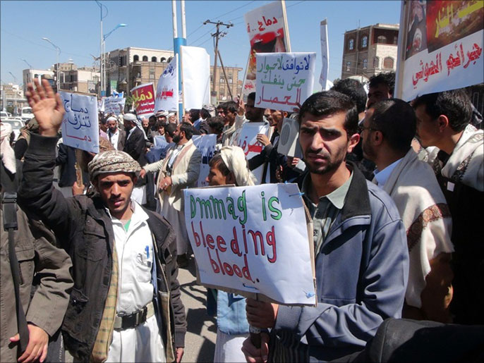 نشطاء تظاهروا يوم أمس أمام منزل الرئيس اليمني مطالبين بوقف القتال في دماج (الجزيرة)