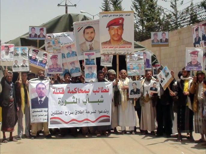 وقفة احتجاجية أمام مكتب النائب العام اليمني للمطالبة بالإفراج عن معتقلي الثورة