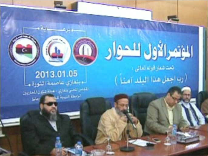 مؤتمر سابق للحوار بشأن القضايا الأمنية في بنغازي (الجزيرة-أرشيف)