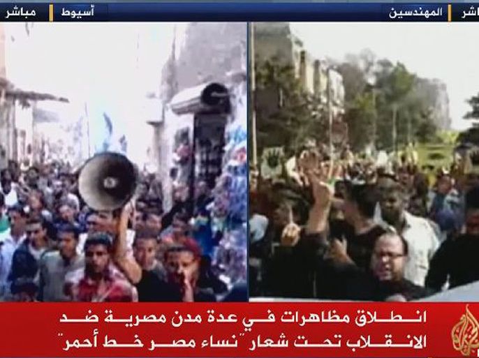 تظاهرات بالقاهرة ومحافظات أخرى تحت شعار نساء مصر خط أحمر