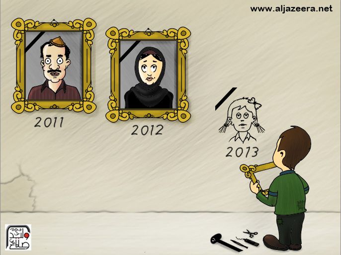 كاريكاتير سوريا 2013