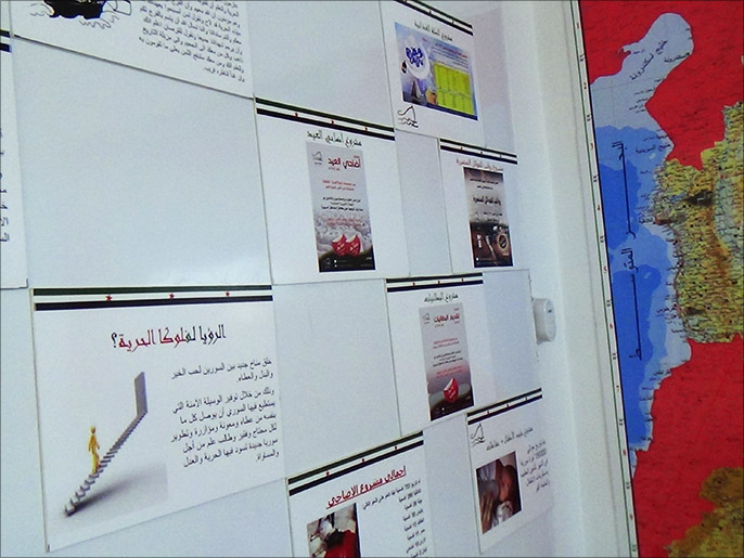 ملصقات تعريفية بمؤسسة فلوكا الحرية (الجزيرة)