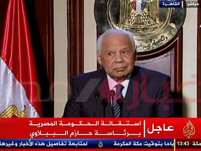 استقالة الحكومة المصرية