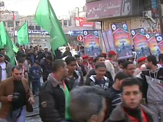مسيرة جماهيرية في غزة استنكاراً لاستمرار التفاوض مع اسرائيل