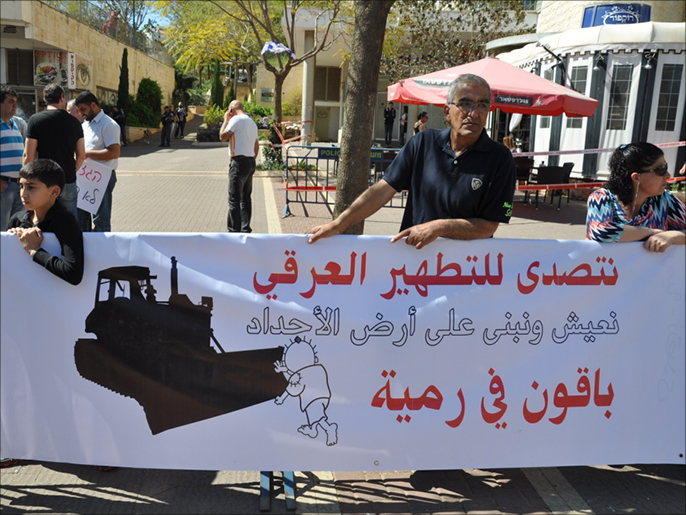 فلسطينيون يتظاهرون رفضا للتطهير العرقي الجزيرة نت