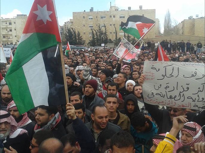 من تظاهرة الكالوتي قرب السفارة الاسرائيلية اليوم