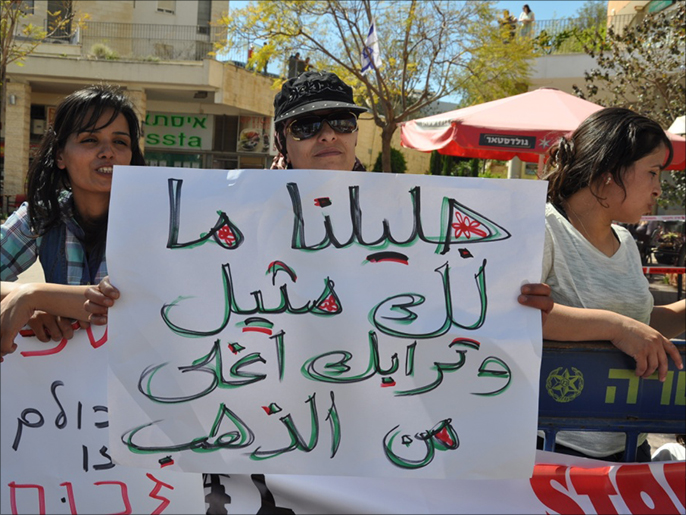 متظاهرون فلسطينيون في يوم الأرضالجزيرة نت