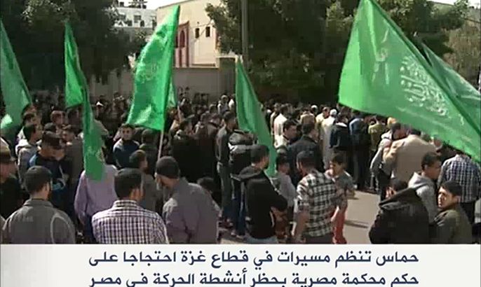 حماس تنظم مسيرات في غزة اإحتجاجا على حكم محكمة مصرية بحظر أنشطة الحركة في مصر