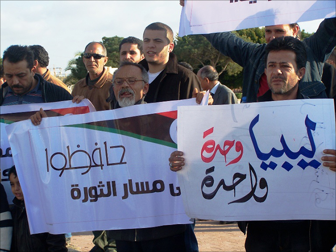 مظاهرات سابقة ضد الفدرالية في بنغازي(الجزيرة)