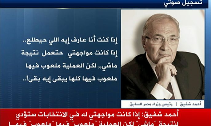 أحمد شفيق يصف الانتخابات الرئاسية بمصر بالهزلية