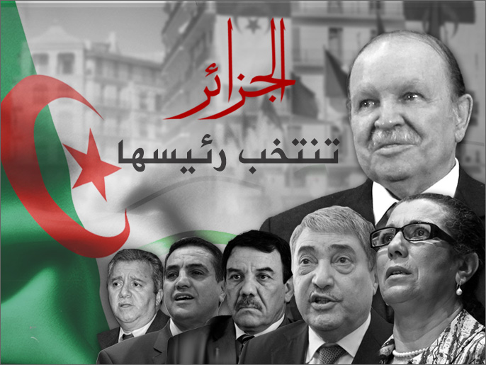 الجزائر تنتخب رئيسها-تغطية خاصة