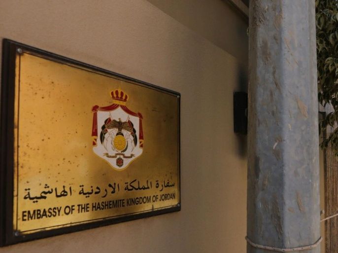A picture taken on April 15, 2014 shows the plaque outside the Jordanian embassy in the Libyan capital after gunmen traveling in two cars abducted the Jordanian ambassador to Tripoli, Fawaz Aitan, in an attack that left his driver wounded, the Libyan authorities said. It is the latest incident in which Libyan leaders and foreign diplomats have been targeted in the increasingly lawless North African country, three years after NATO-backed rebels ousted autocratic leader Moamer Kadhafi. AFP PHOTO / MAHMUD TURKIA