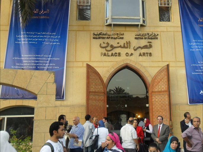 قصر الفنون: افتتاح المعرض السنوي العام للفنون التشكيلية بالقاهرة