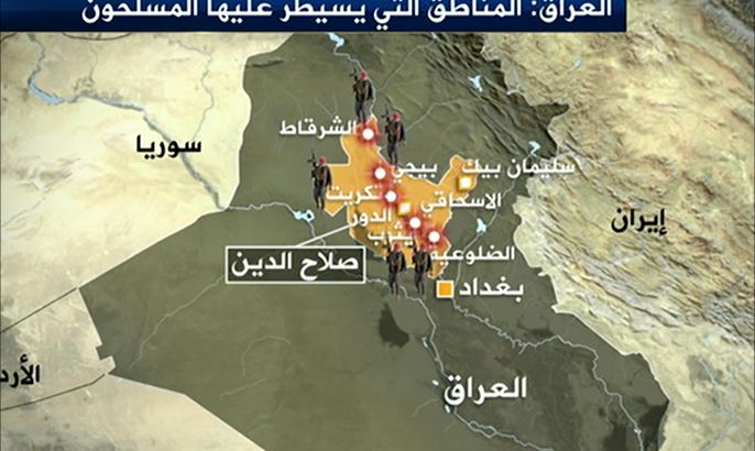 المناطق التي يسيطر عليها المسلحون في العراق