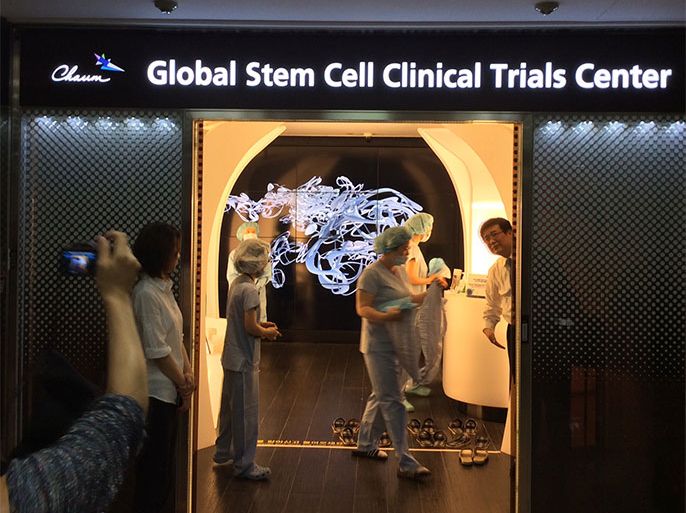 مدخل مختبر الخلايا الجذعية في مؤسسة تشا بسول في كوريا الجنوبية