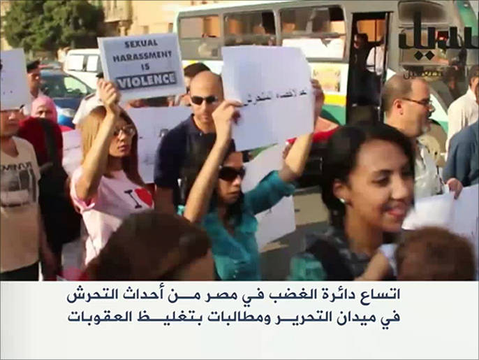 ‪(الجزيرة)‬ حوادث التحرش أثارت موجة من الغضب في الشارع المصري 